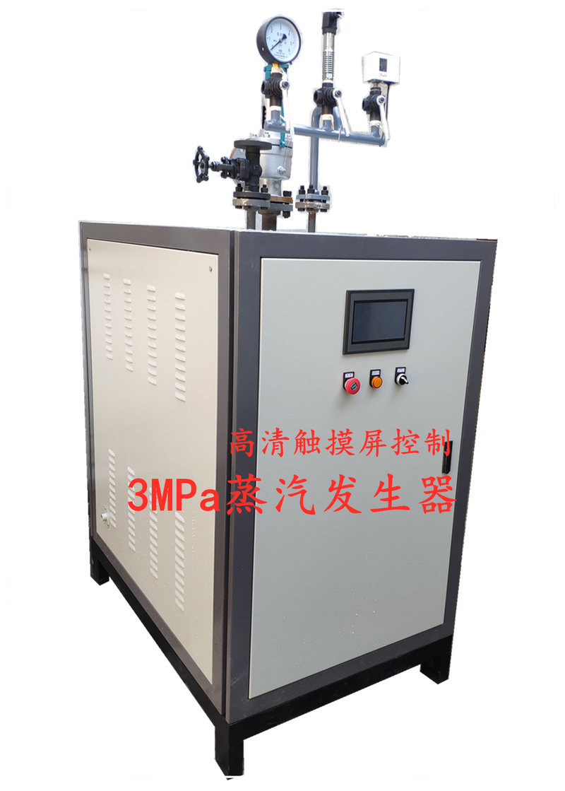 3MPa 蒸汽發生器