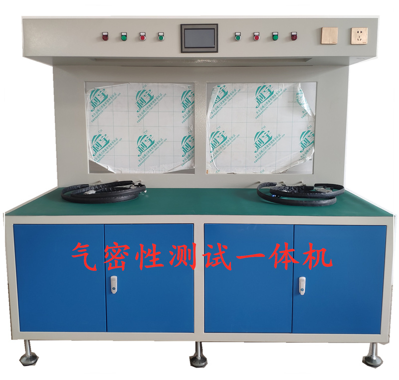 氣密性測試一體機(jī)